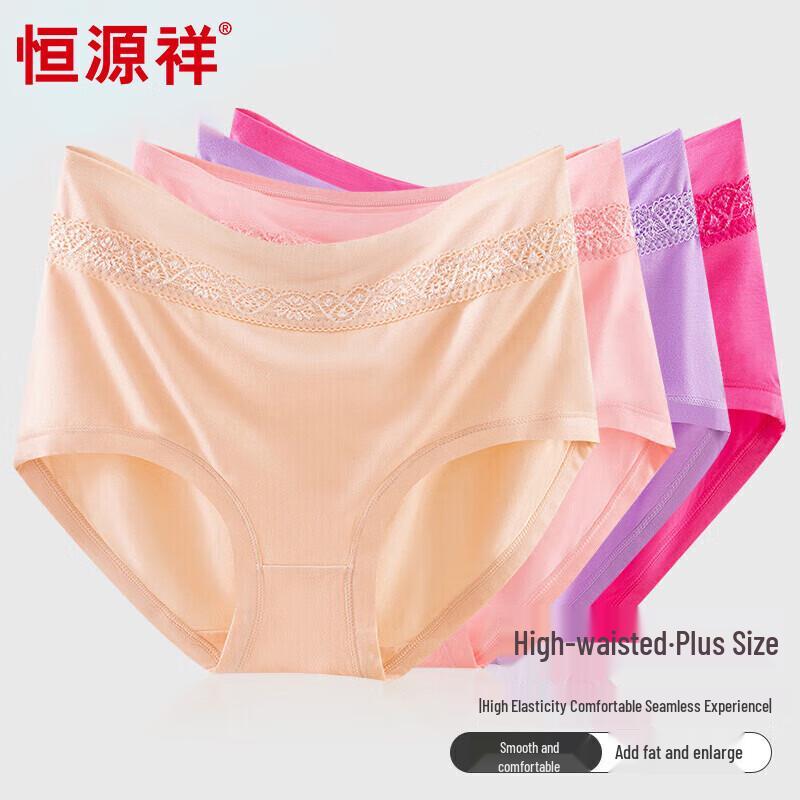 Hengyuanxiang Women s High-Waist Modal Briefs 4-Pack M