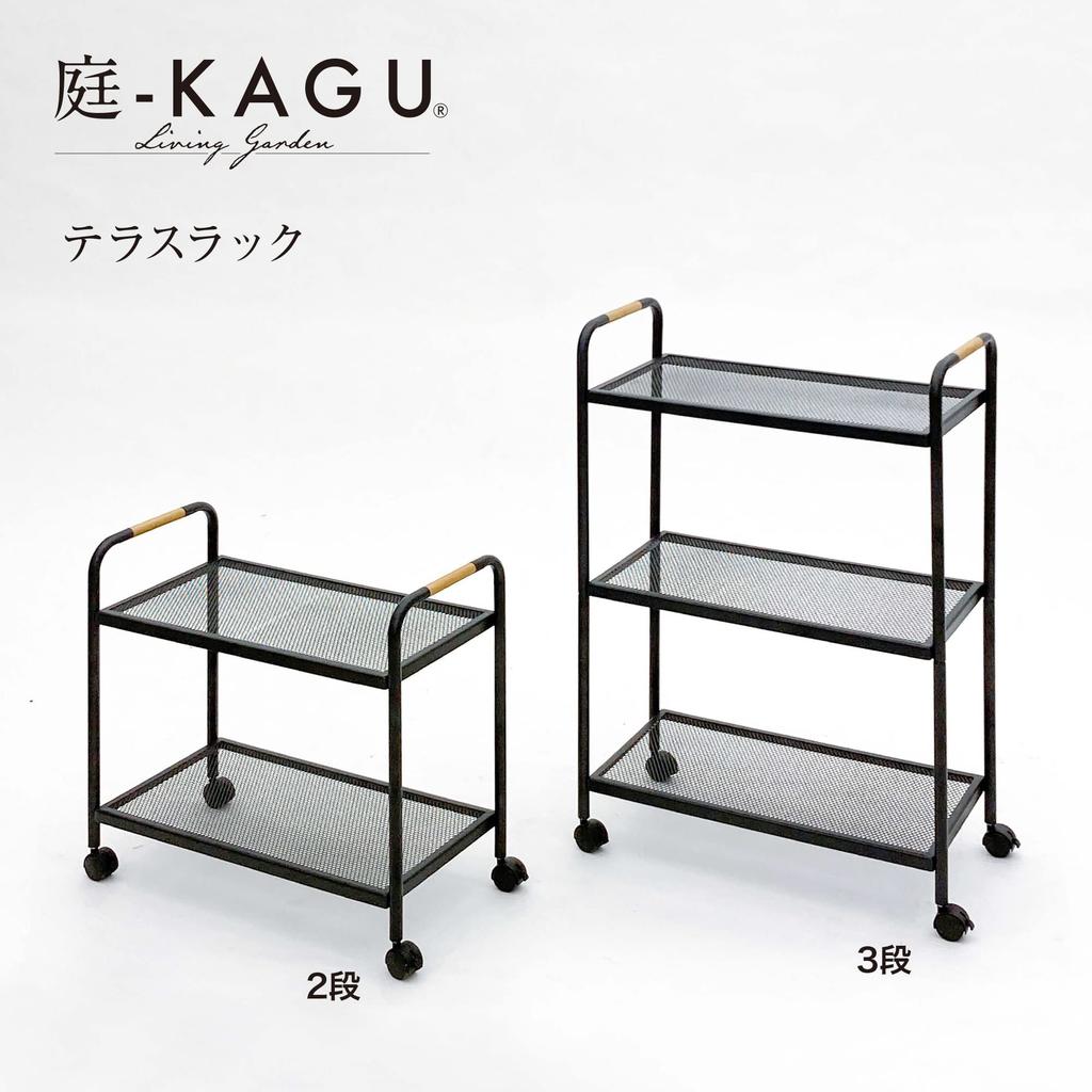 Takasho Flower Stand Terrace Rack 3 Tier with Casters Black Width 60cm x Depth 30cm x Height 90cm [MSF-33] Approx.