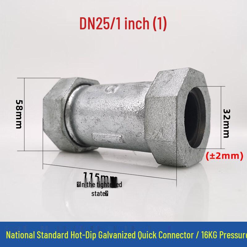 Gong Deng Deng Galvanized Malleable Iron Quick Connector