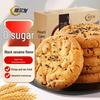 Alfa Sugar-Free Black Sesame Walnut Crisp Cookies