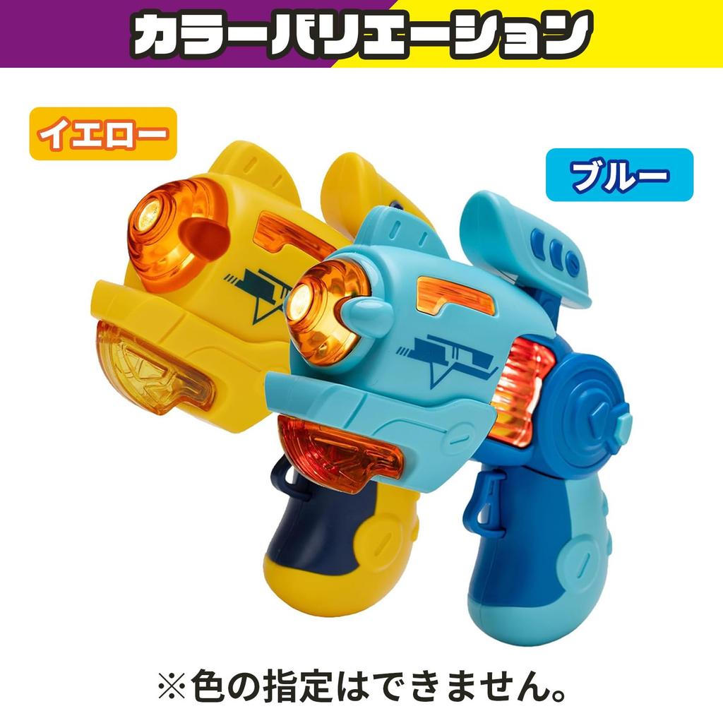 Onda Sound Gun Shooting Zombie Appearance Projector Lights and Sounds Toy with Beam Gun and Zombie Shooter (Blue and Yellow) Colors Unspecified