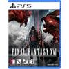 PS5 FINAL FANTASY XVI (Korean Version) [Japanese Support]