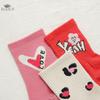 Women's Pink Heart-shaped Socks Autumn and Winter Cute Trendy Sports Socks for Girls