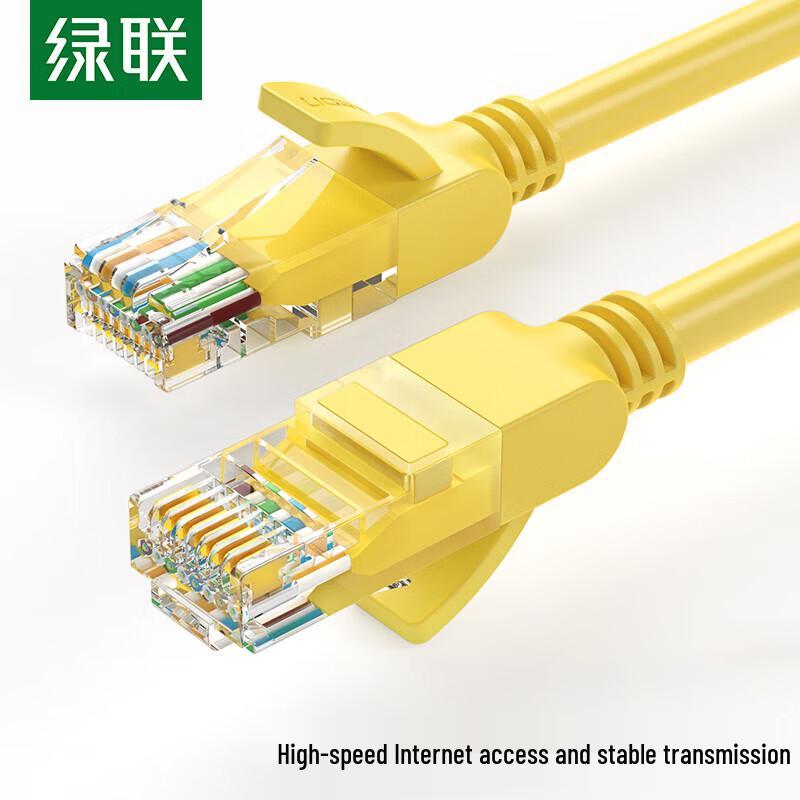 

Ugreen NW103 Cat5e Ethernet Cable