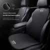 Car Ice Silk Seat Cushion Breathable Protector Pad Auto Interiors For Mini Cooper One JCW F54 F55 F56 F57 F60 R50 R52 R55 R53  Rdxzk11
