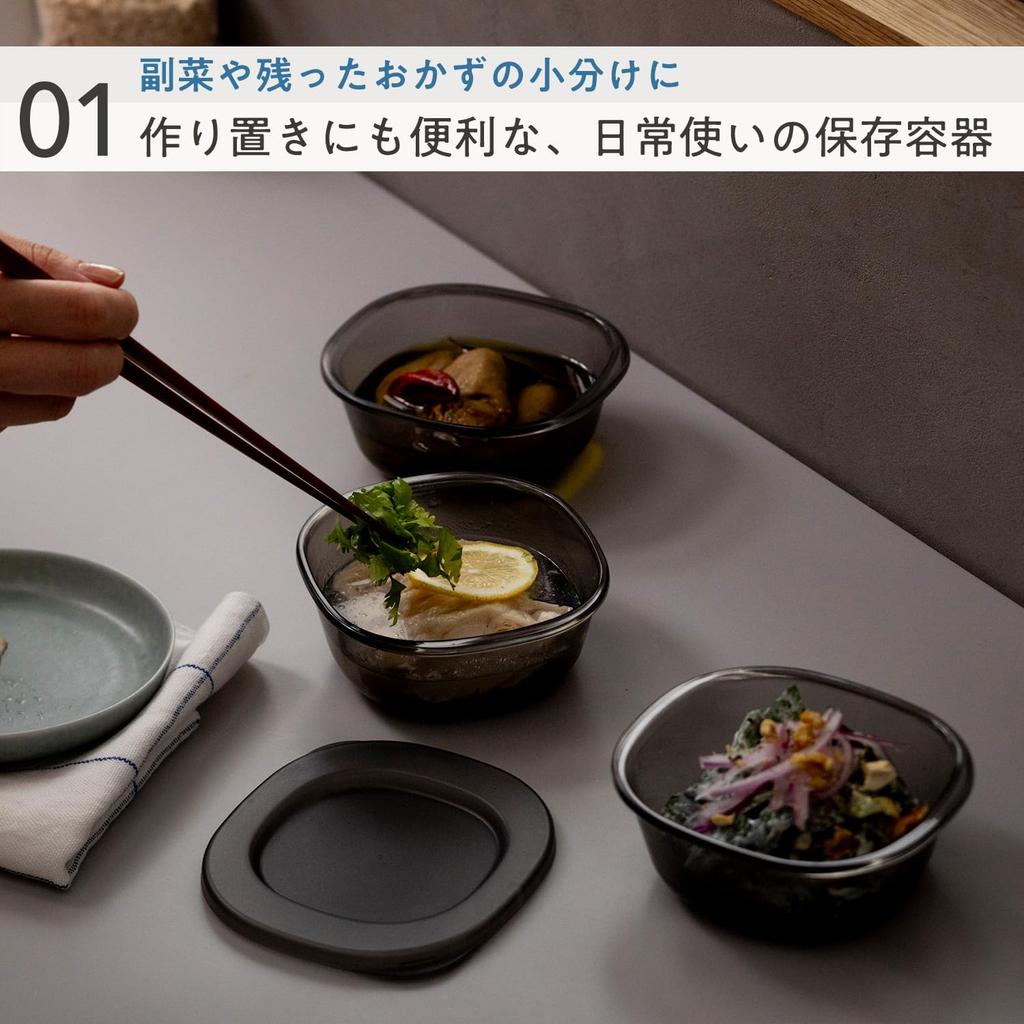 Marna Storage Containers that can also be used as dishes Minimal unevenness for easy cleaning containers 250mL x 2 Dark Gray K831DGY (Microwave