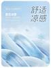 Boys' Summer Thin Quick-Drying Mosquito-Repellent Wide-Leg Pants