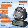 Rechargeable USB Tent Fan with LED Light - Portable, High Power for Camping