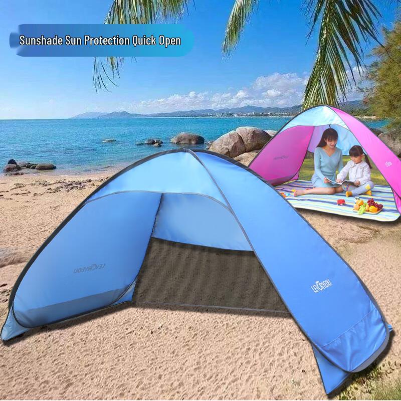 

ZISIZ Kids Beach Sunshade Tent & Ground Sheet
