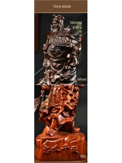 Ebony Guan Gong Solid Wood Statue - Pure Wood Guan Yu Guan Erye Buddha Ornament, Ideal Opening Gift.