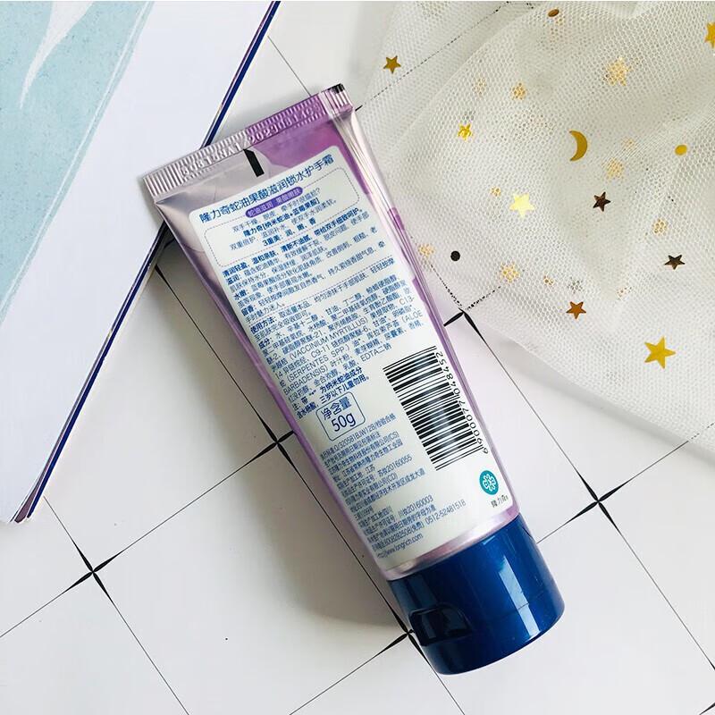 Longrich Moisturizing Hand Cream (3-Pack)