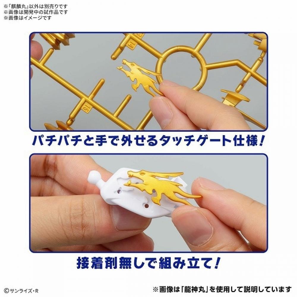 Bandai Spirits Genshin Creation Legend Wataru Kirin Maru [assembled Plastic Model]