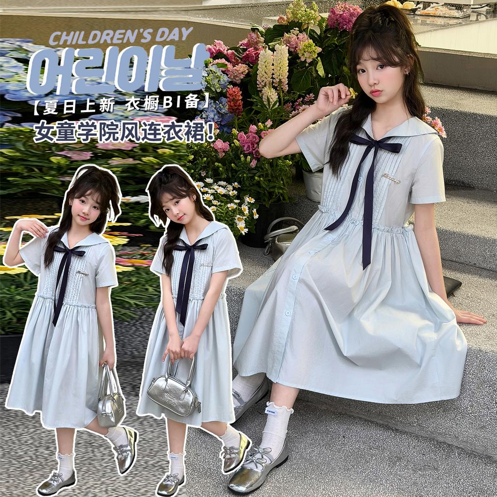 Girls' College Style Dress 2026 Summer New Navy Collar Strap Waist Skirt Western Short Sleeve Princess Dress