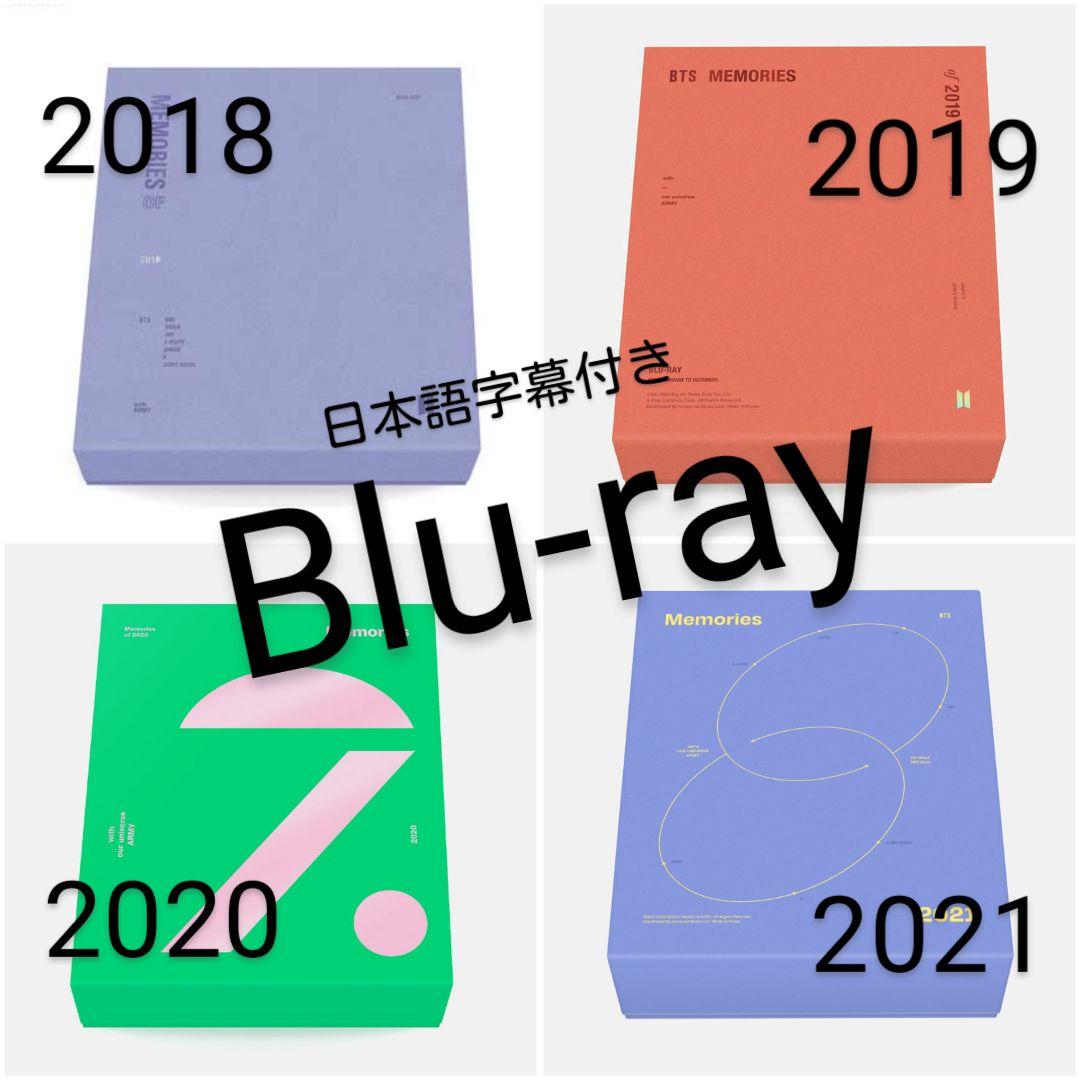 

[USED] BTS MEMORIES OF 2018 2019 2020 2021