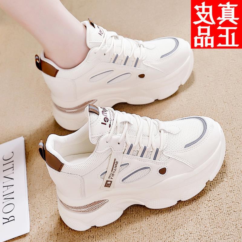 Autumn platform casual shoes inner height increase women's shoes versatile new dad shoes women's round head thin brand fashionable and comfortable