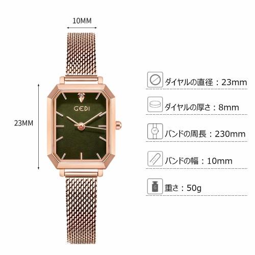 RORIOS watch Women's Watch, Water Resistant, Made in Japan, Quartz Movement, Square Face, Mesh Band, Popular, Casual, Commuting, School, Green