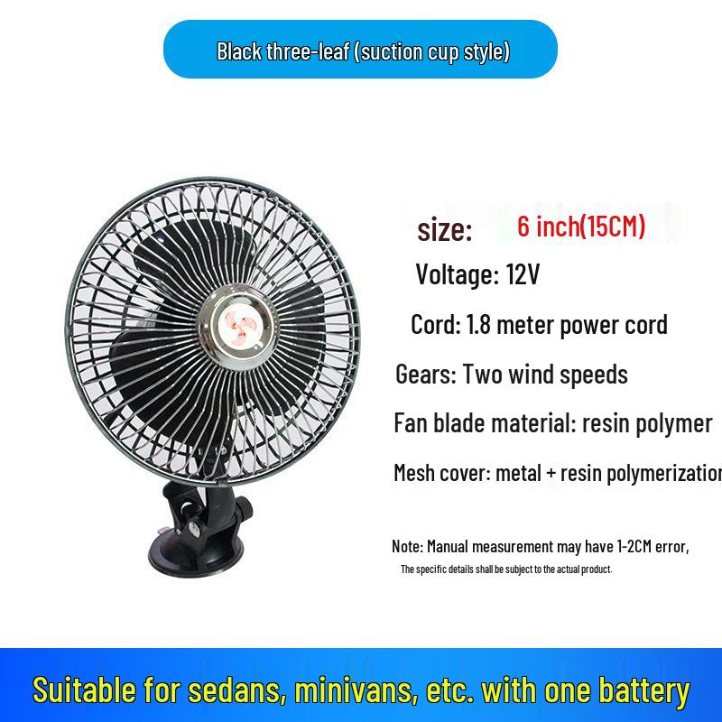 

12/24 В Регулируемый Салонный Вентилятор для Автомобиля/Грузовика с Функцией Поворота