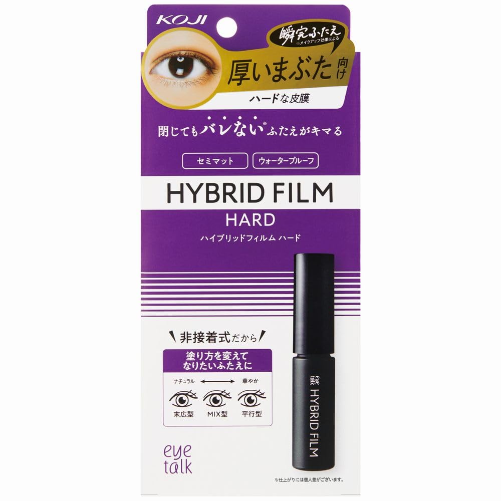 

Eye Talk Hybrid Film Hard