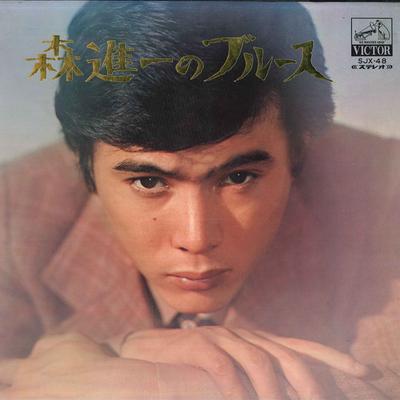 LP Record SHINICHI MORI - Morishinichi no Blues SJX48 Victor 1970 Japonia Japoneză Enka