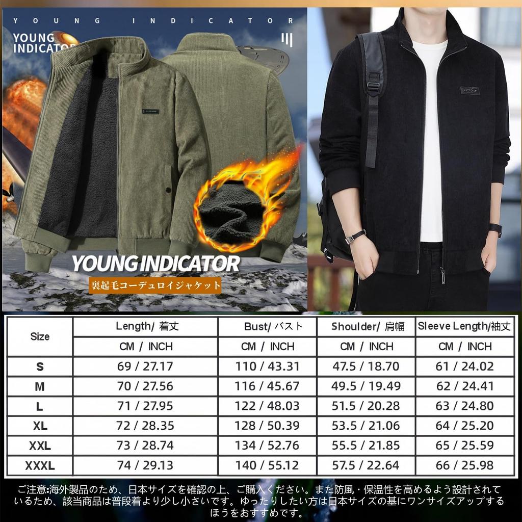 Warmcool Cord und Perfekt für Outdoor Berg und Militär Lässig und Stilvoll für Herbst und Winter Herren Fleecegefütterte Jacke, Flauschig, Winddicht,