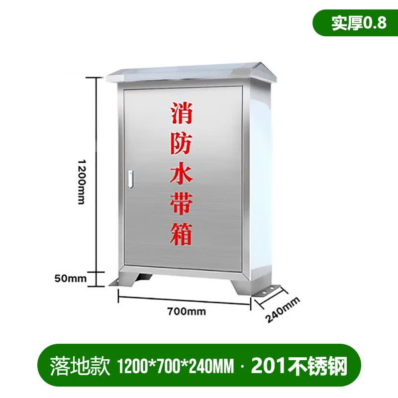 Aokewen Slanted Top Outdoor Stainless Steel Fire Hose Cabinet