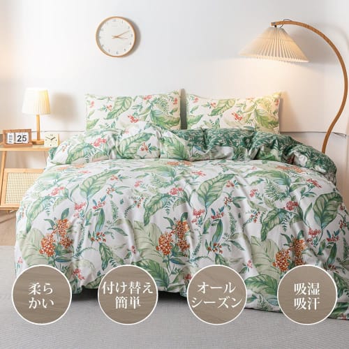 NOLAYA 100% Cotton Duvet Cover, Double, 190x210cm, Reversible, Breathable, All-Season Comfort, Soft and Gentle On the Skin, Machine Washable (Double,