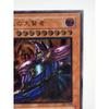 Used [Super Good Condition] Yu-Gi-Oh! The Great Sage In Black DL1-000 Ultimate Relief