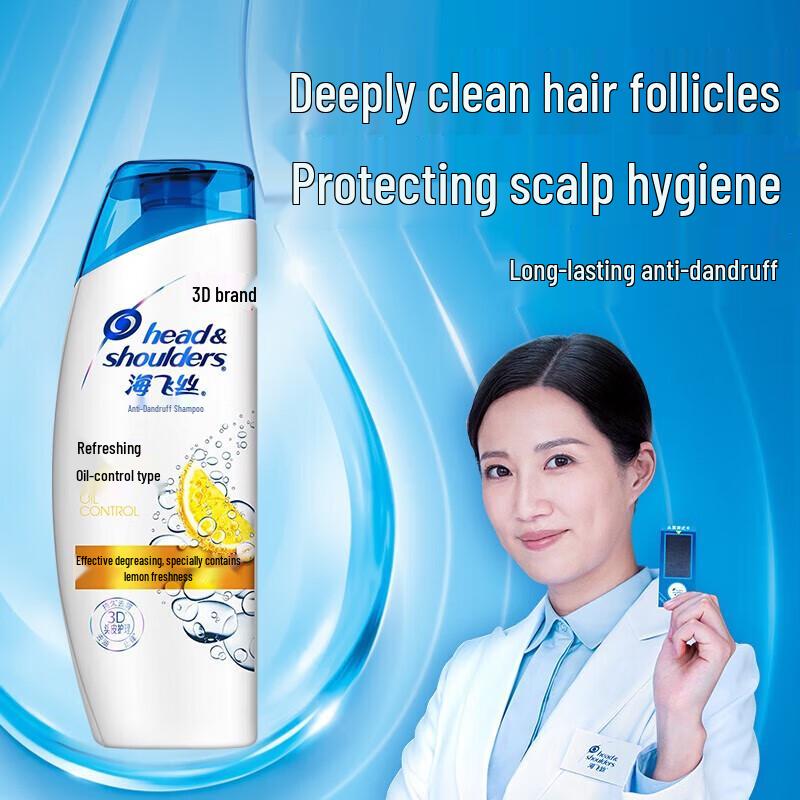 Head & Shoulders Lemon Fresh Anti-Dandruff Oil Control Shampoo (Case of 12 x 400ml)