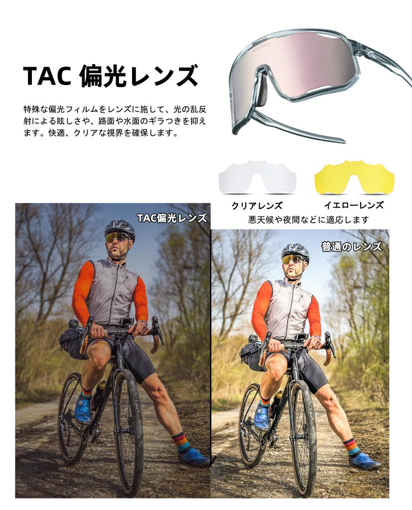 ROCKBROS Polarizované sportovní sluneční brýle na silnici 3 vyměnitelné UV400 TR90 ultra odolné polarizované čočky pro a unisex pro muže a ženy sluneční brýle,