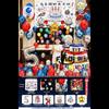 Ultraman Theme Birthday Balloon Set for Kids Party Decoration