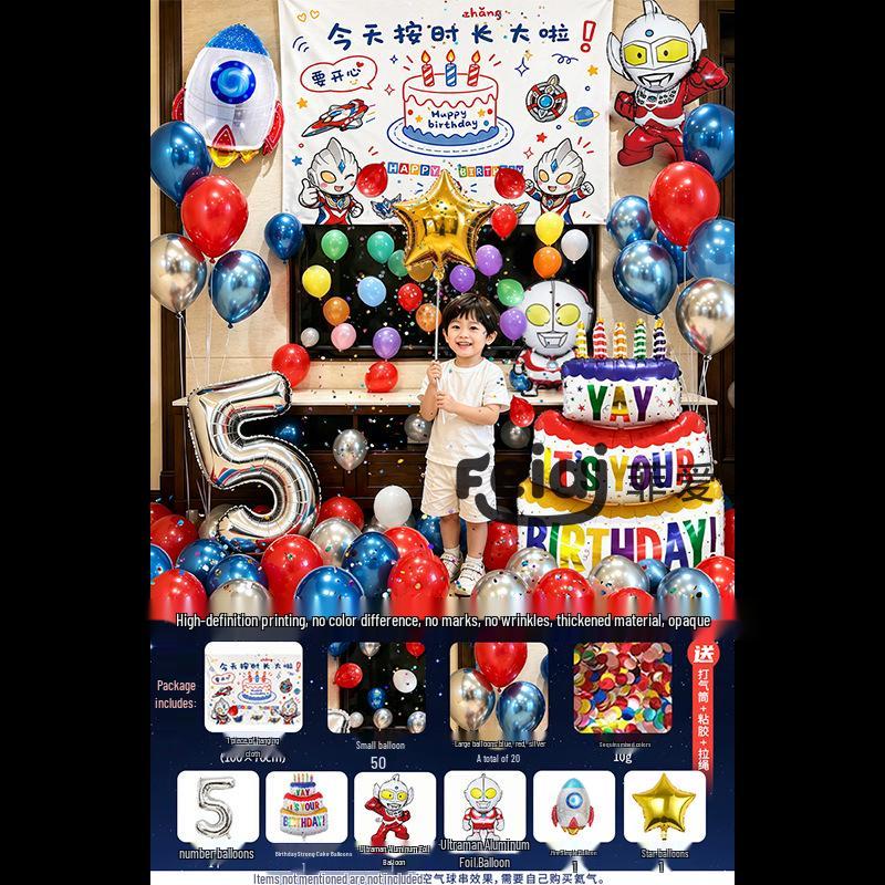 Ultraman Theme Birthday Balloon Set for Kids Party Decoration