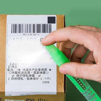 Krycí sprej pro soukromí 10 ml Sprejové pero pro ochranu soukromí pro zakrytí osobních údajů na dokumentech, obalech, termopapíru, korekční sprej