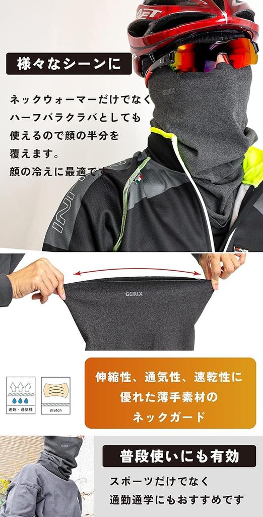 Gorix Neck Warmer and Face Cover for Winter Cycling and Road Bikes Cold Neck Scarf Stylish Half Balaclava for Outdoor and Sports [Warm, Fleece-Lined,