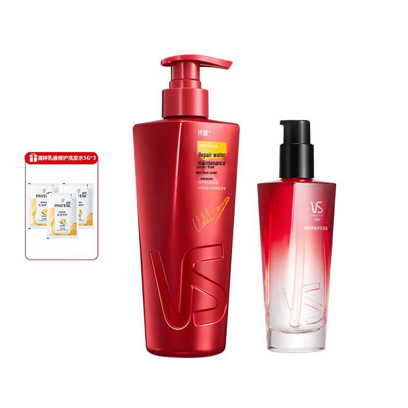 VS Repairing Hydration Hair Care Set