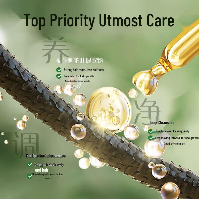 Renhe Jiangxin Kopfhautpflege Shampoo & Seifen Serie