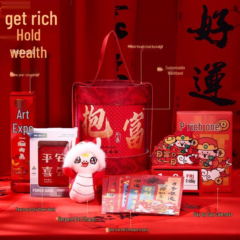 DU Wealth & Prosperity Glass Gift Set