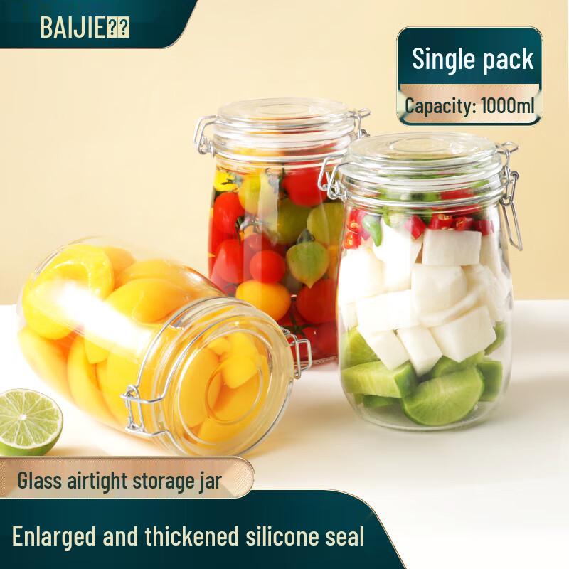 Baijie Multi-Purpose Glass Storage Jar емкостью 1000 мл