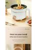 Compact Multifunctional Electric Cooking Pot for Dorms - Steamer, Boiler, Stir-Fryer, and Pan in One