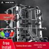 Yimai All-in-One Fitness Smith Machine Power Station