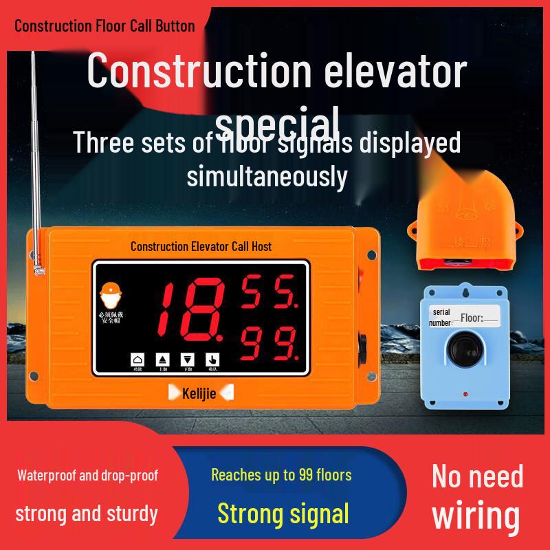 Koleej Wireless Construction Elevator Pager System (CN version) Yellow