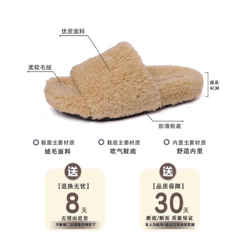 Solid color versatile plush plush drag women's shoes, new models in summer 2025, comfortable home slippers that can be worn outside