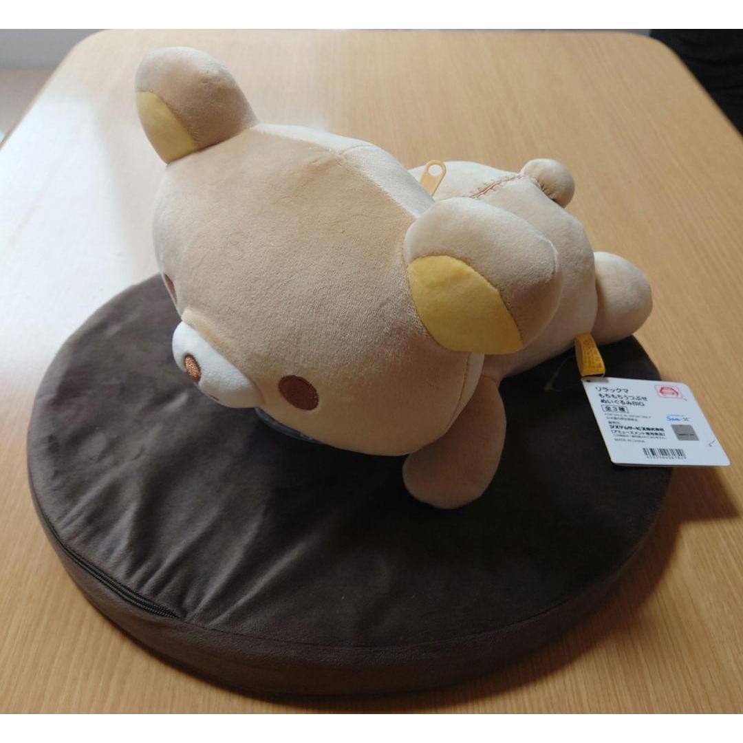 Rilakkuma Mochimochi prone stuffed toy BIG Rilakkuma