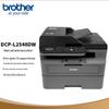 Brother DCP-L2548DW Mono Laser All-in-One Printer CN Plug (adapter Included)