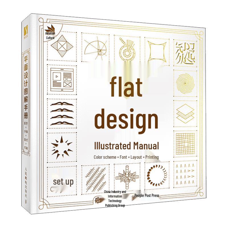 Graphic Design Illustrated Handbook