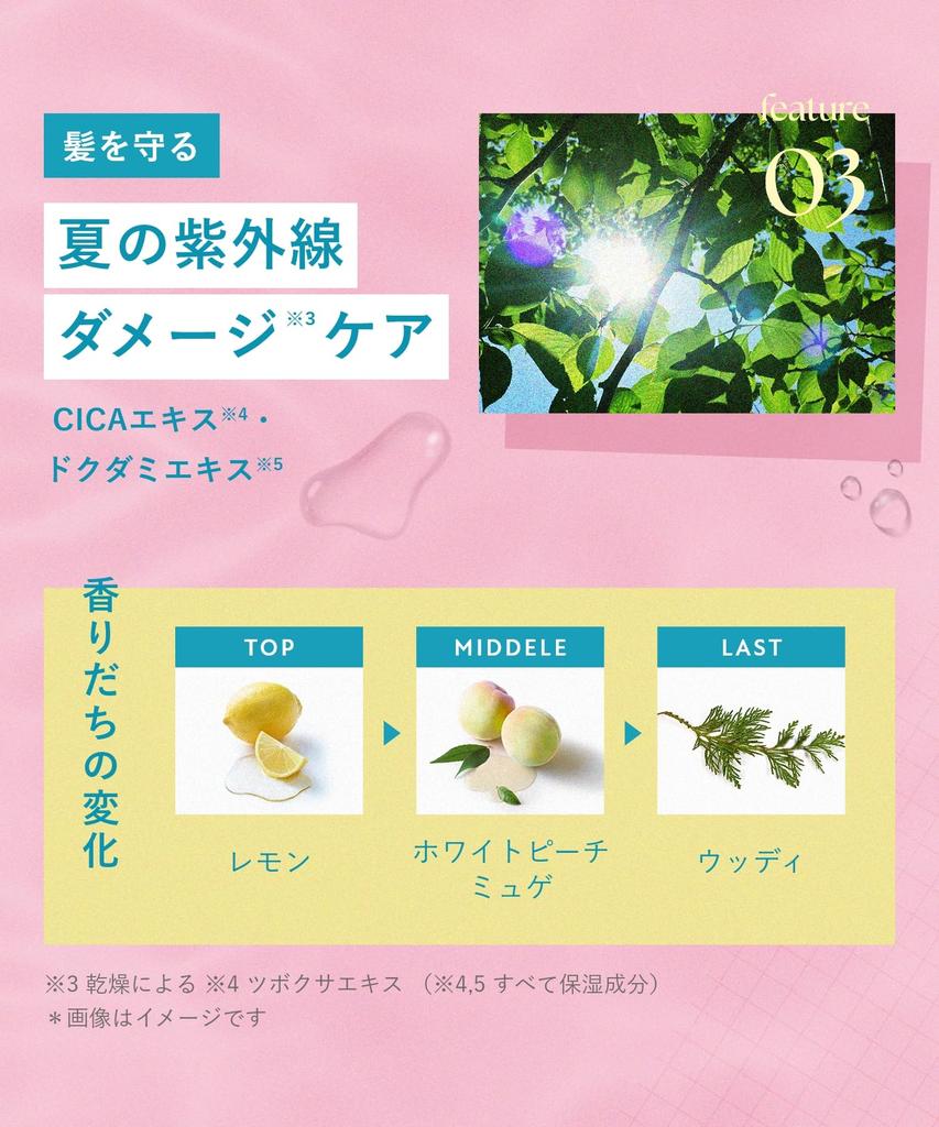 [2025 Summer Limited Edition] BOTANIST Hair Balm, Iced Peach Lemonade Scent