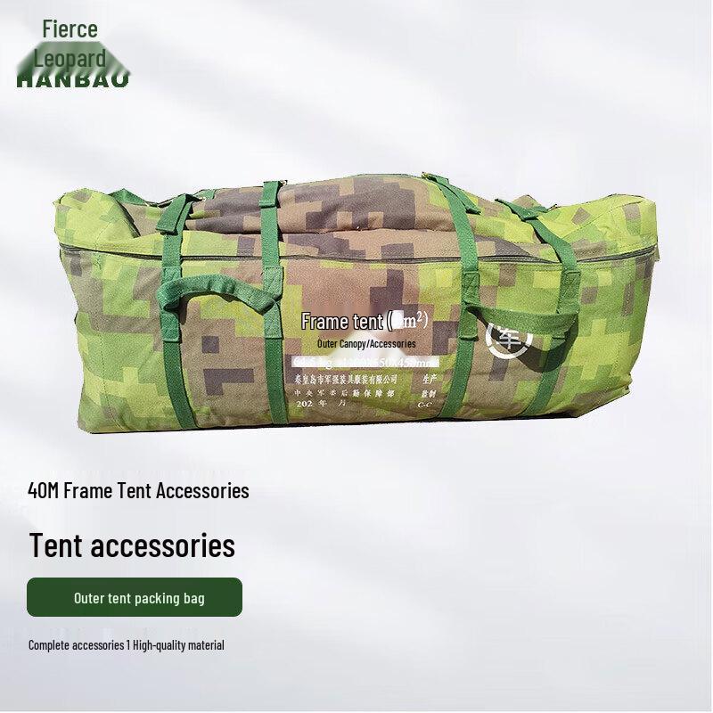 Hanbao 40 sq ft Frame Tent Outer Tent Carry Bag