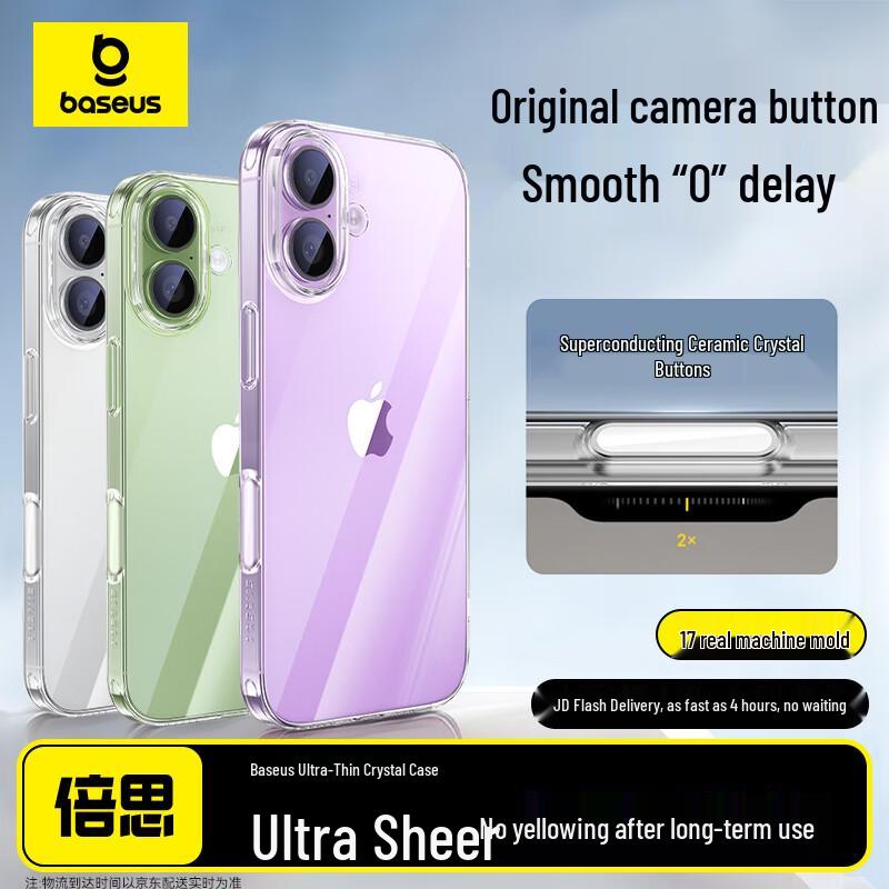 Baseus Ice Clear Camera Button iPhone 17 Series Case iPhone 17