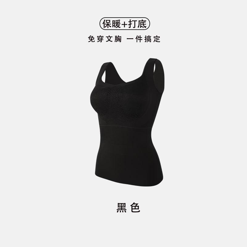 New German velvet thermal vest double-sided abrasion-free bra, piled and thickened non-marking heating women's underwear base