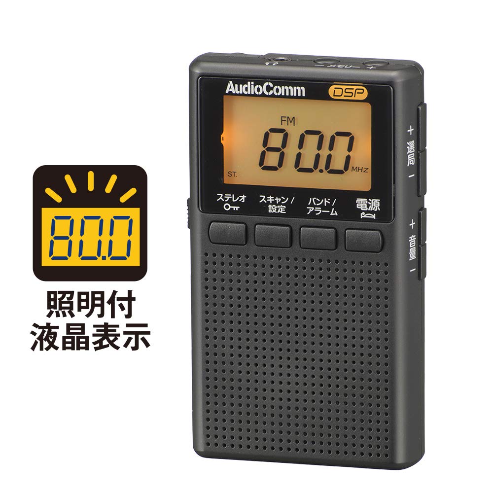 Ohm Electric AudioComm Earphone Winding LCD Pocket Radio Black OHM RAD-P209S-K 03-0966