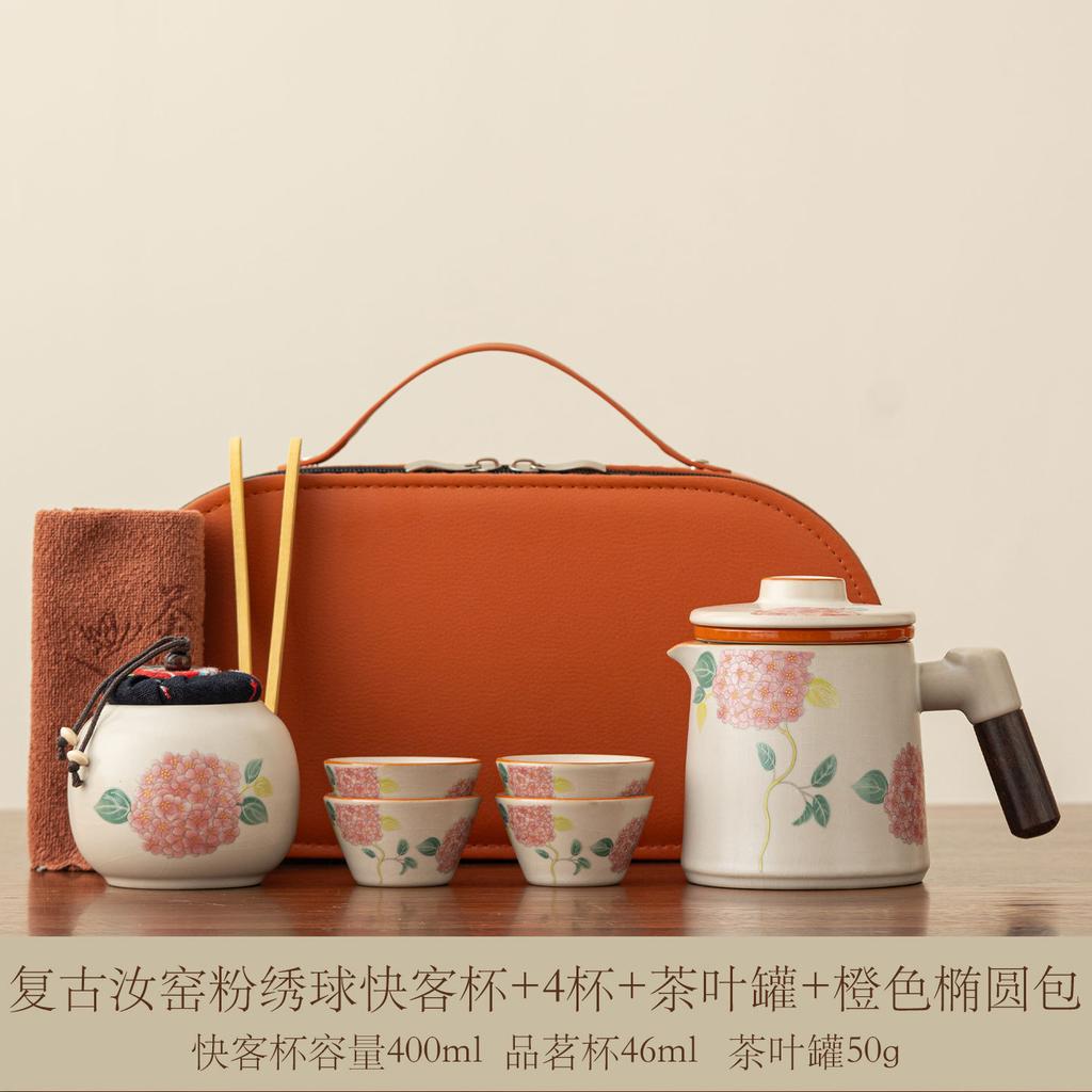 Ru Kiln Travel Tea Set Portable Ru Porcelain Tea Separation Kuaike Cup Set Outdoor Camping Travel Tea Drinker